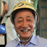 Yukihiro Kimura